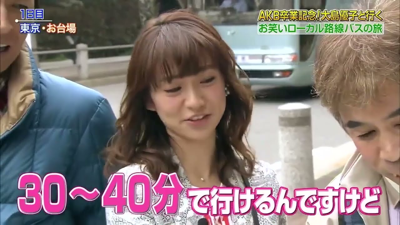 『めちゃ2イケてるッ!』 絶品回転寿司で「シュウ活」!【GP合成 見逃せない】