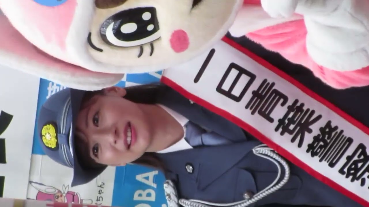 #皆藤愛子 さん 青葉台駅前 1日警察署長 2023/5/3 ﾃﾞｼﾞｶﾒ ⑩