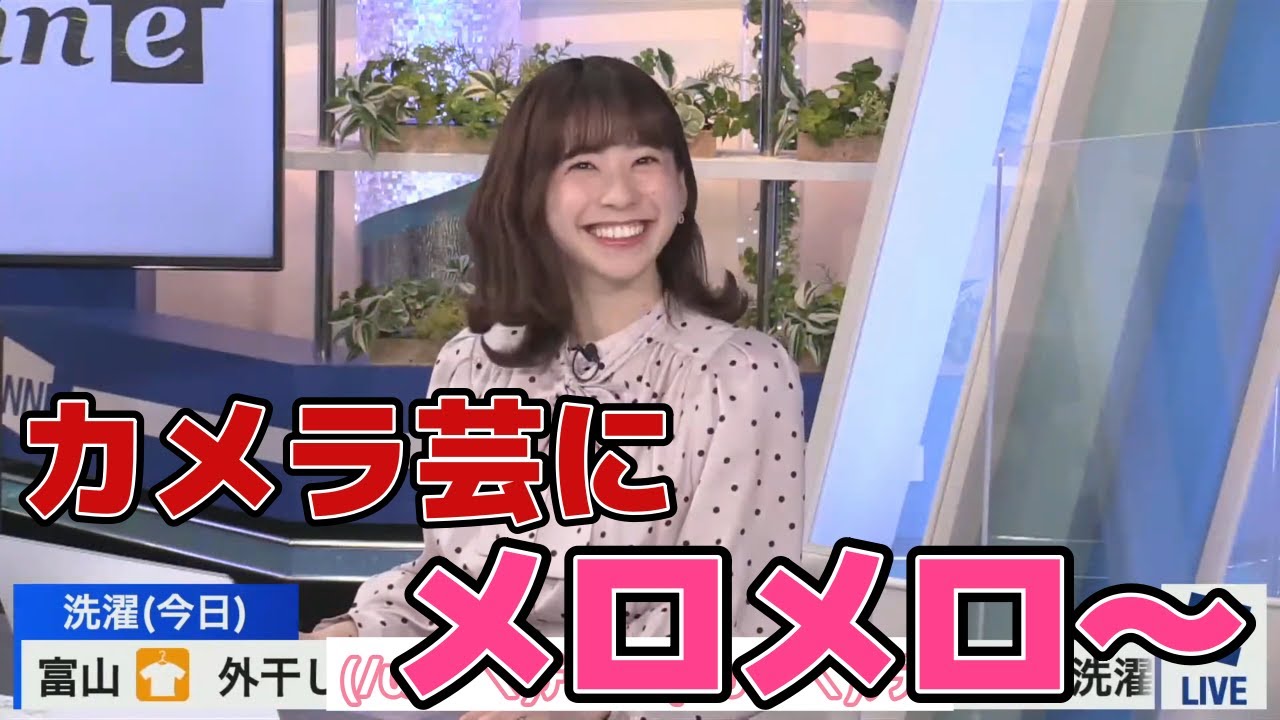 【高山奈々】7ちゃんの久々カメラ芸に視聴者メロメロ～ｗ　#ウェザーニュース　#切り抜き　#高山奈々