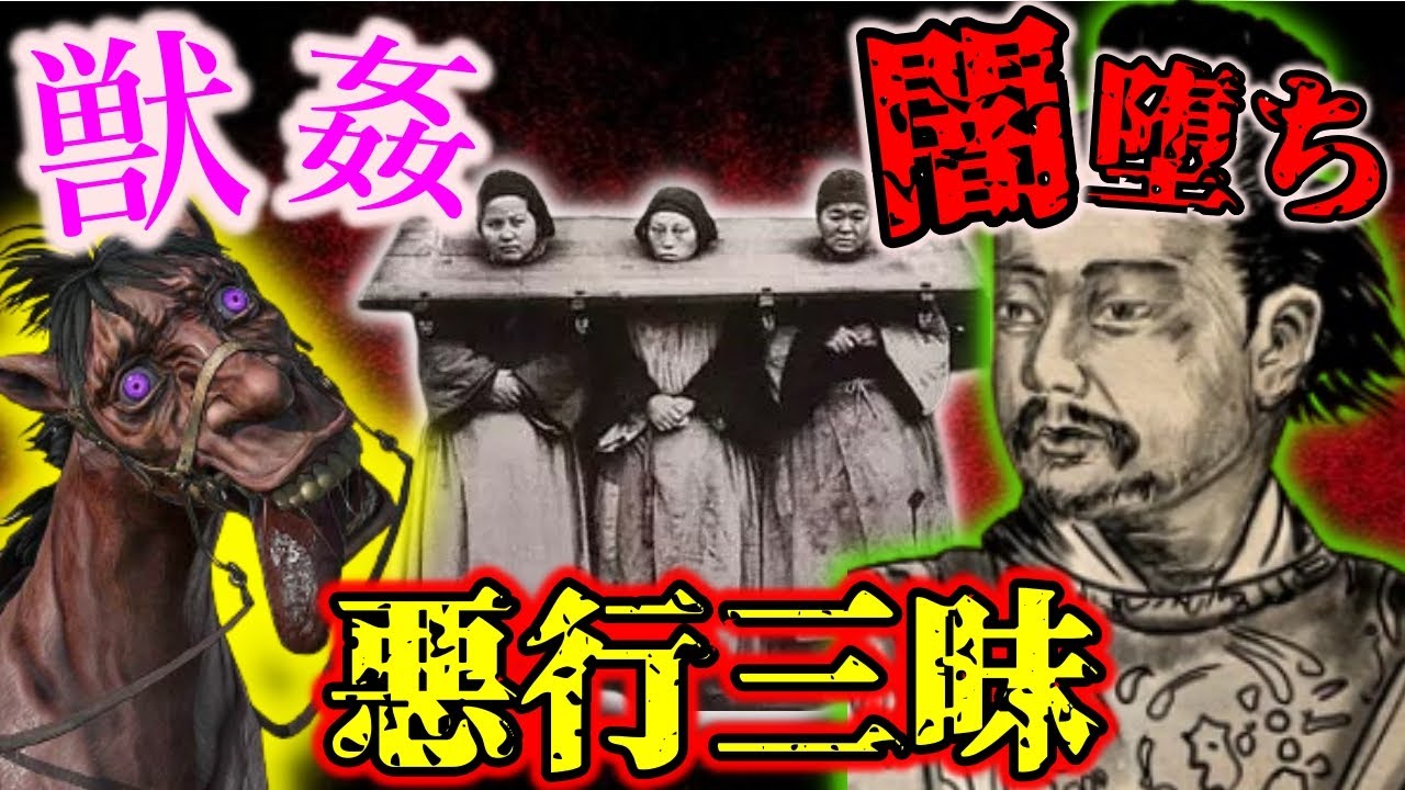 【狂気】歴史上の暴君たちが残虐非道のオンパレードでヤバい【ゆくっり解説】