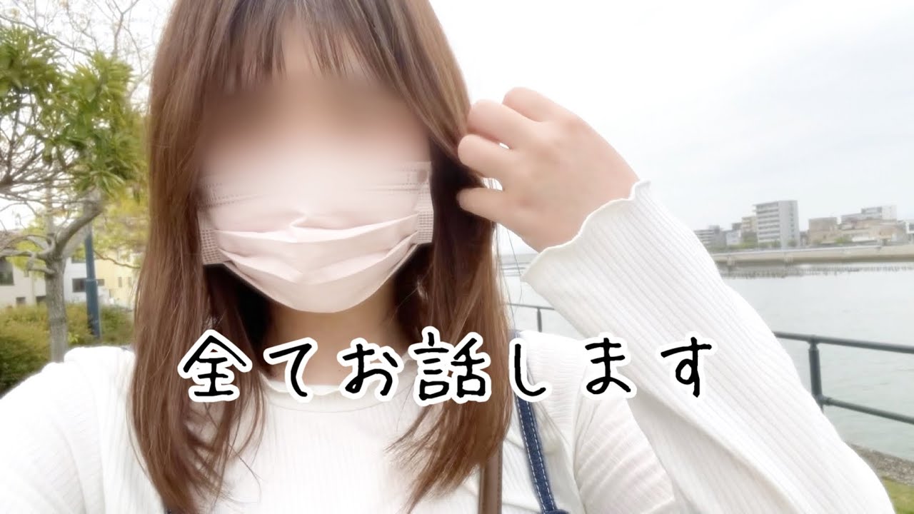 自殺を失敗して救急搬送されました/報告・お知らせあります