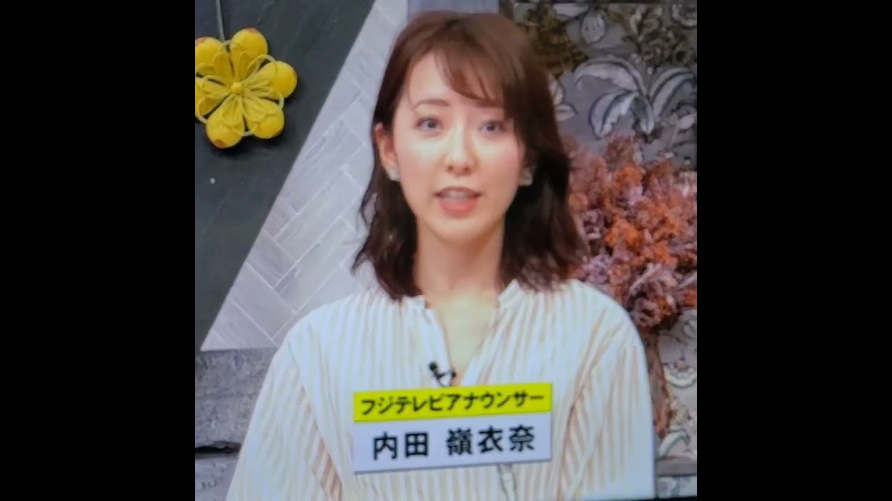 内田嶺衣奈アナ　#shorts