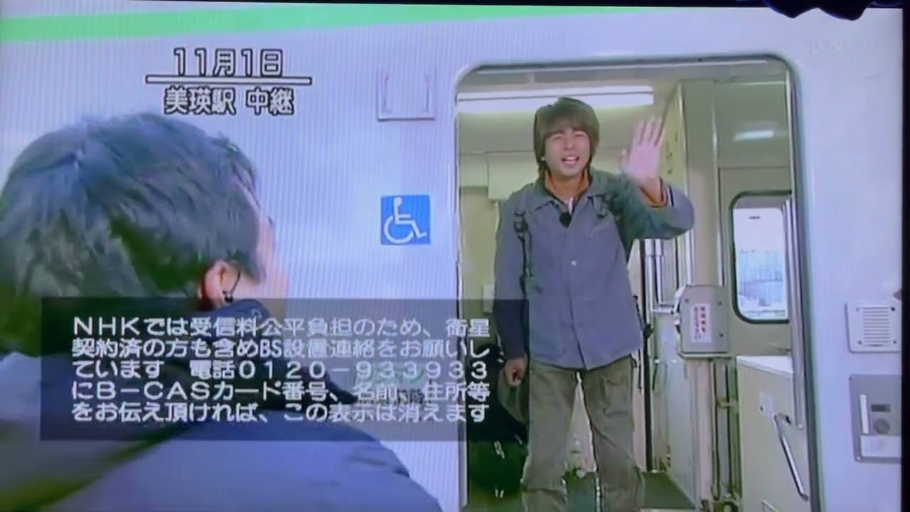 【秋33】池田駅　列島縦断鉄道のりつくしの旅　JR20000km全線走破　秋編　#関口知宏#最長片道切符#jr北海道