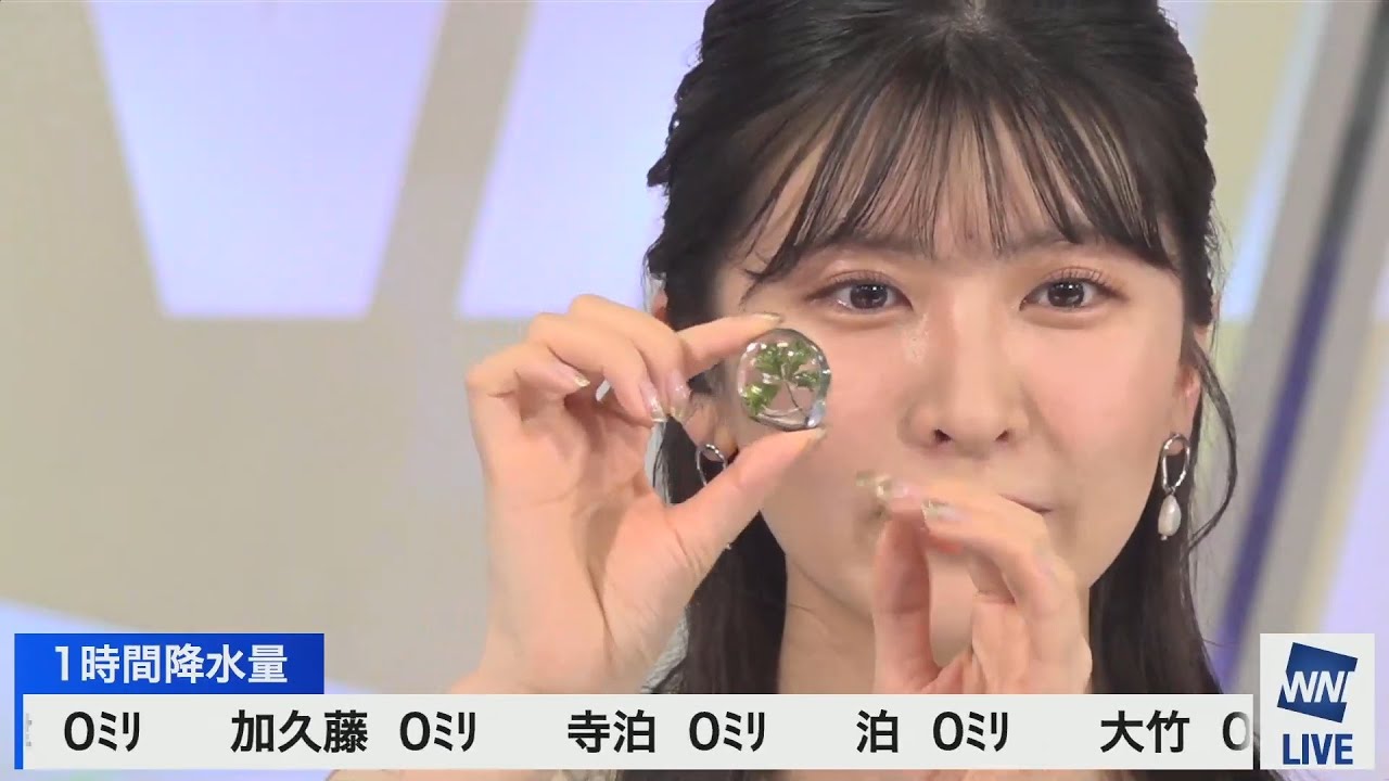 【駒木結衣】熟成クローバー