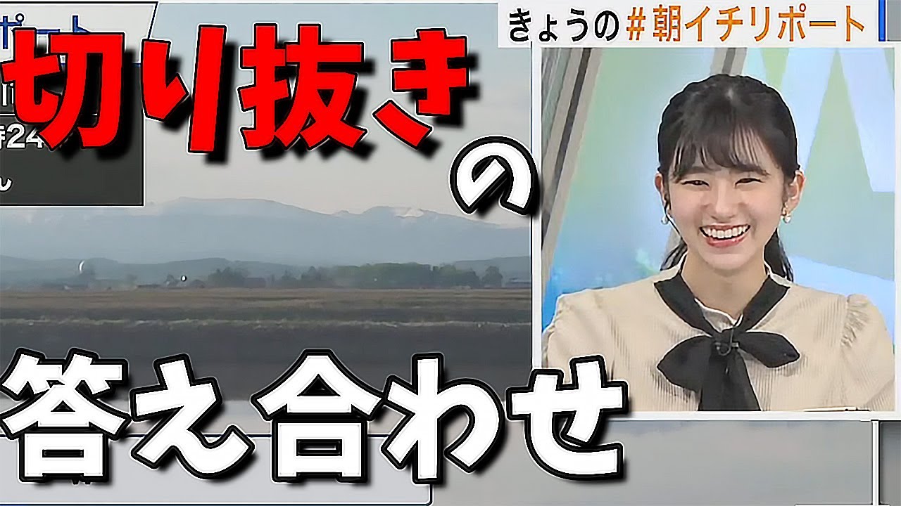 【大島璃音】"言い方気を付けないとなと思いました"誤解をされない言い方を考えるお天気お姉さん【あながち間違ってはないですけどね】