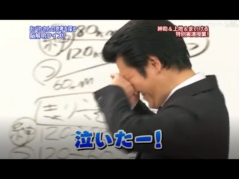 【島田紳助】 クイズ! ヘキサゴンII「おバカさんの思考を深る 脳解明クイズ!」💥💥💥 QUIZ!HEXAGON II NEW 2023