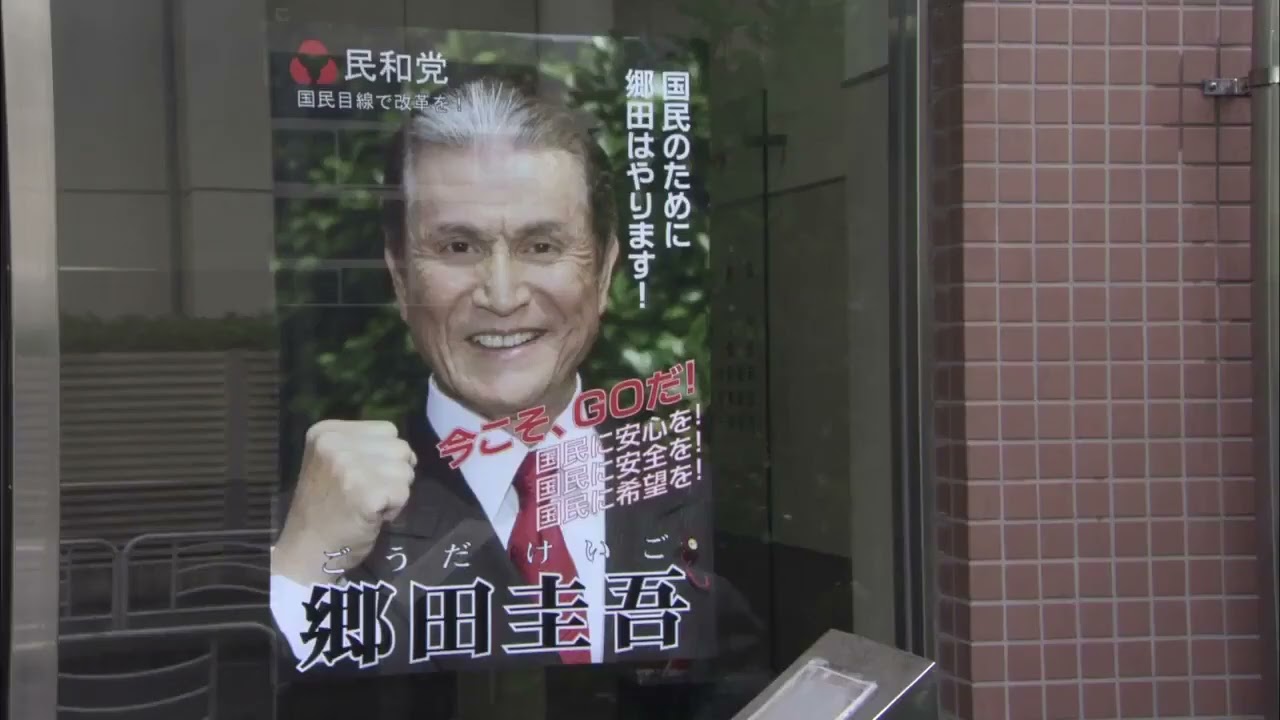 駅弁刑事　神保徳之助5 S05 駅弁刑事　神保徳之助5