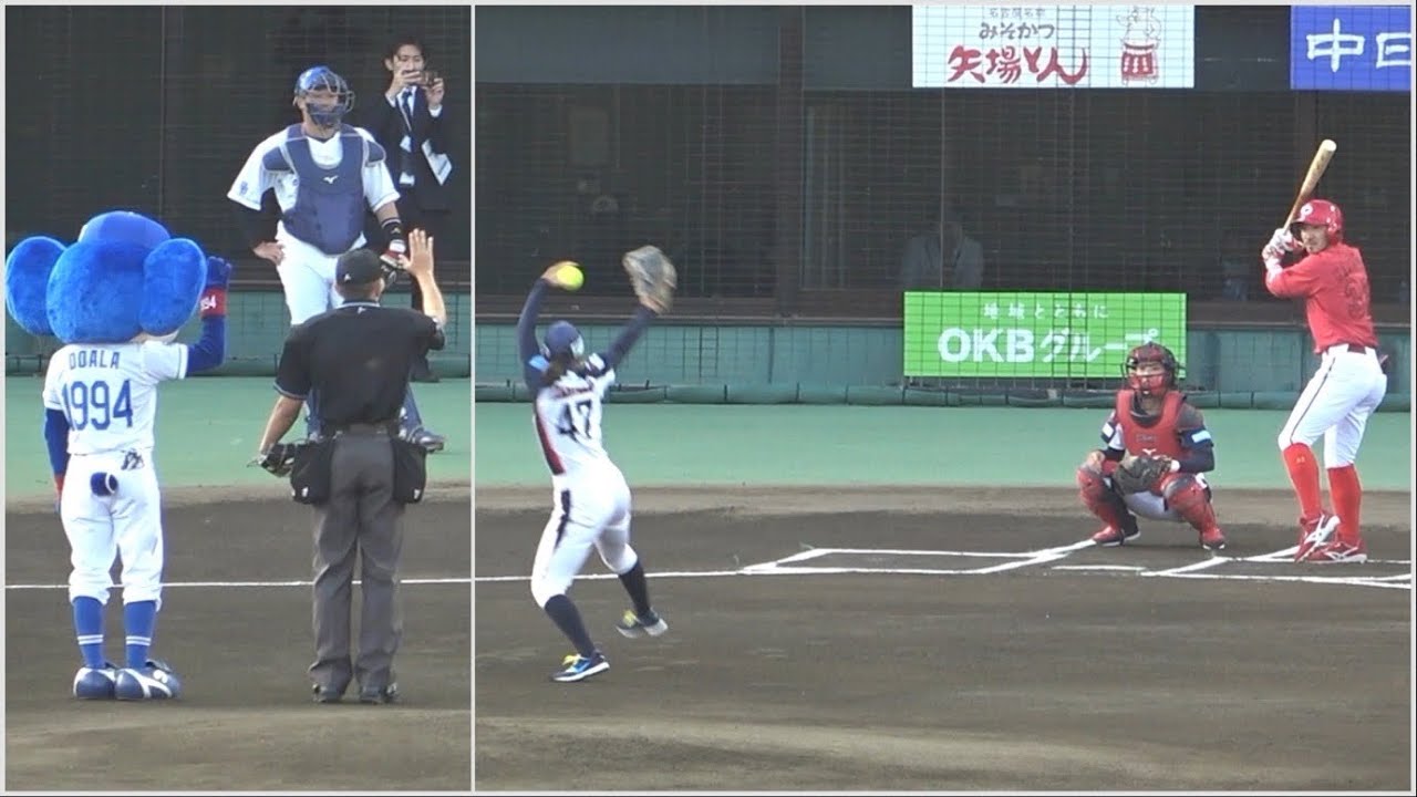 女子ソフト日本代表の中山投手が速球を投げ込む始球式にどよめく長良川球場！ (2023/05/09)