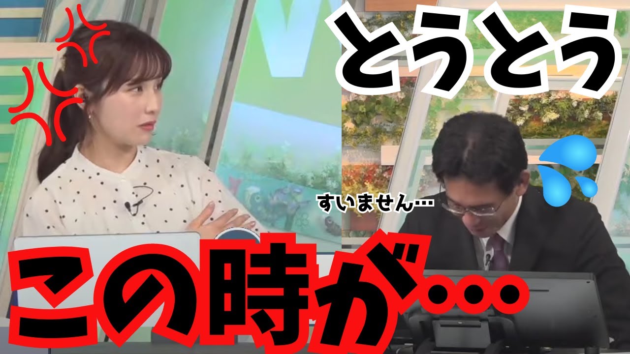 【松雪彩花＆山口剛央】あやちさん復帰！そしてとうとうこの時が・・・