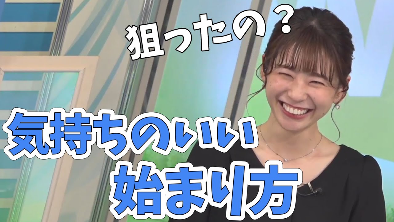 【高山奈々】スタッフさんが狙った？音楽ぴったりインターバル明けの気持ちのいい始まり方！【ウェザーニュース切り抜き】