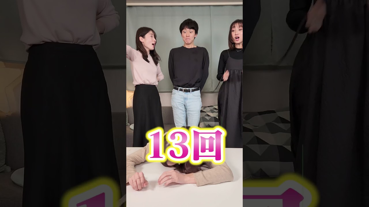 卓球ボールで遊んだらまさかの結果にwww #shorts