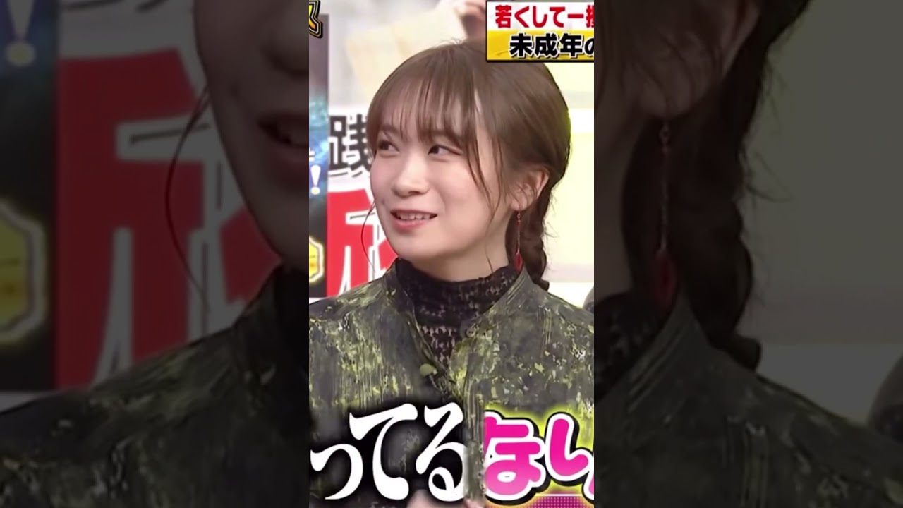 19ちゃい #秋元真夏