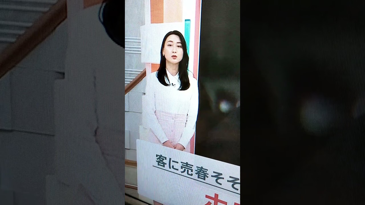neo小川彩佳23の応援団72