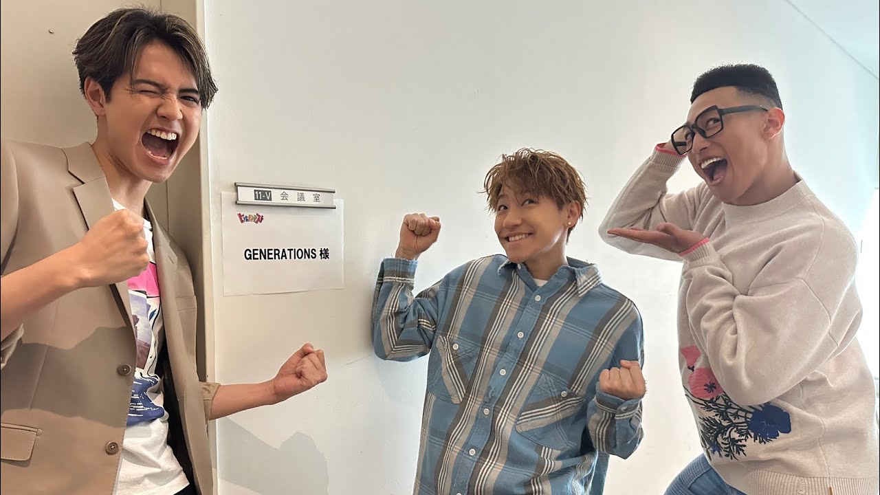 ヒルナンデス(涼太、隼、メンディー)エンディングの告知とメンさんのボケ笑