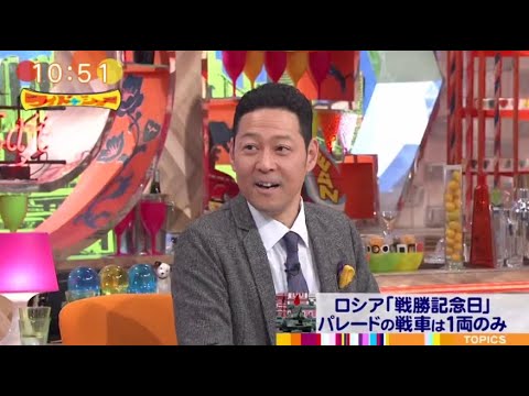 ワイドナショー 2023年5月14日 FULL SHOW