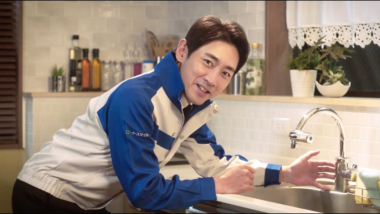 町の水道屋さん イースマイル　テレビCM「小泉孝太郎づくし編」15秒