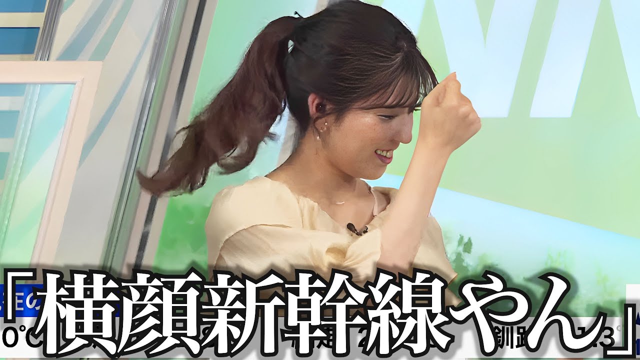 吉本新喜劇を好きすぎて、新幹線芸をするお天気お姉さん【小林李衣奈】