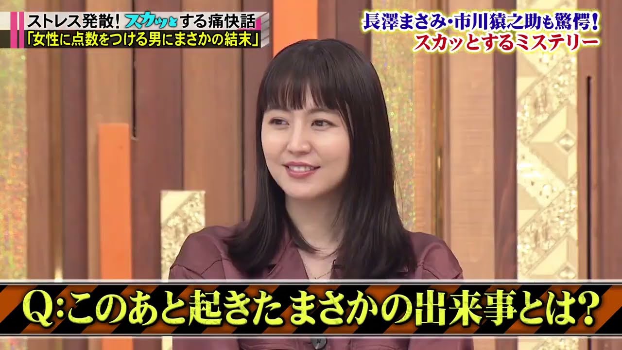 【スカッとジャパン】長澤まさみ爆笑！小林麻耶＆滝沢カレン最強悪女ＳＰ VOL4