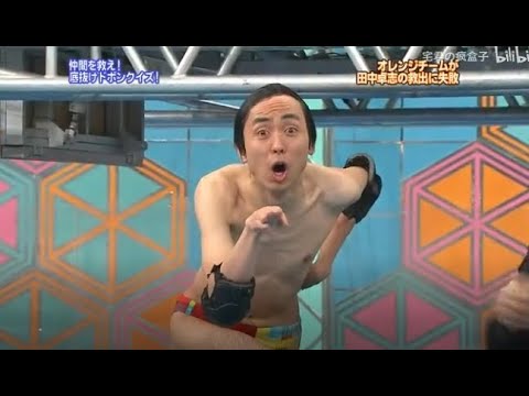 【島田紳助】 クイズ! ヘキサゴンII「仲間を救え!底抜けドボンクイズ!」💥💥💥 QUIZ!HEXAGON II NEW 2023