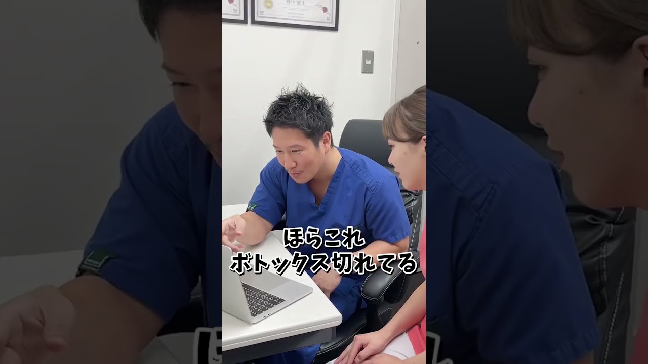 【看護師】コロナ後、マスクは外す派？外さない派？ボトックス打ちたい　#shorts