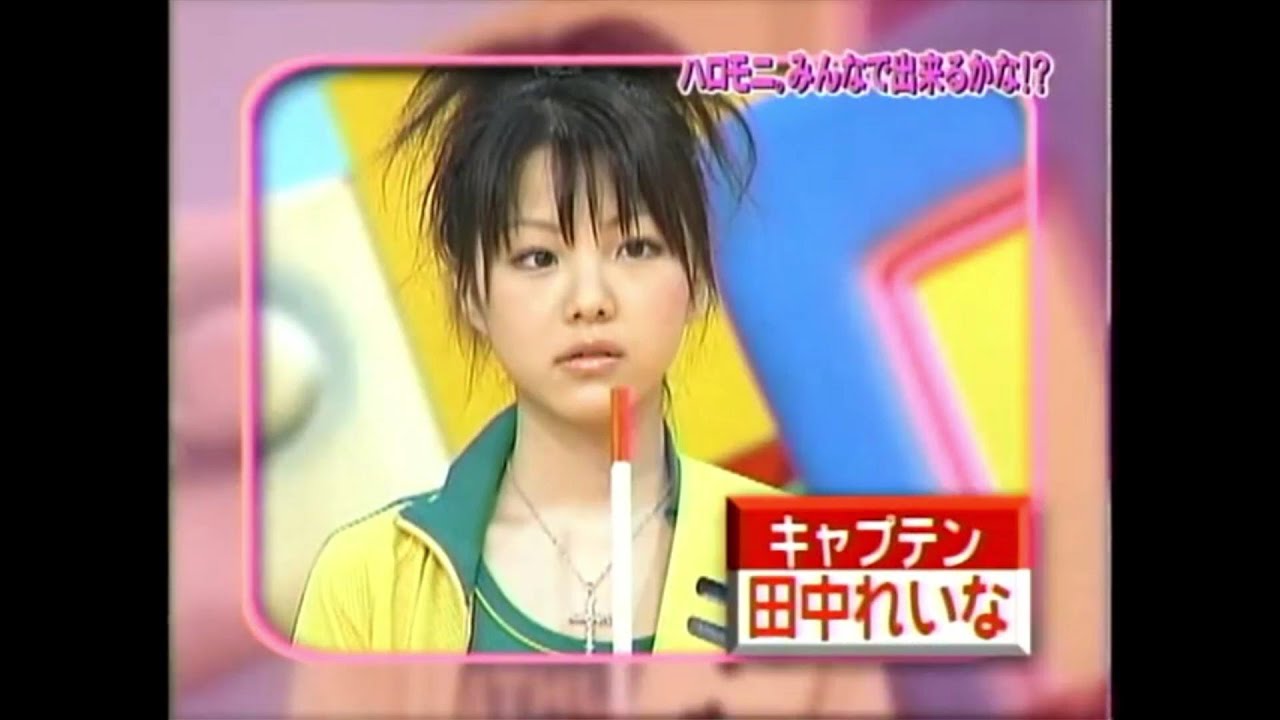 ハロモニ。 モーニング娘。 第210回  モーニング娘。ＶＳハロモニ。真剣勝負 2004/05/16