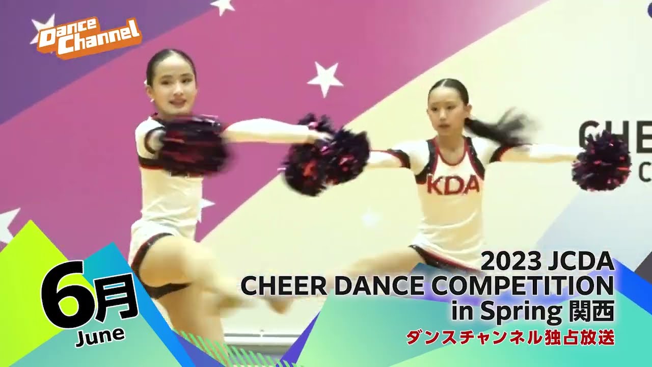 一般社団法人日本チアダンス協会（JCDA）が主催する春のコンペティション「2023JCDA CHEER DANCE COMPETITION in Spring 関西」を独占放送！