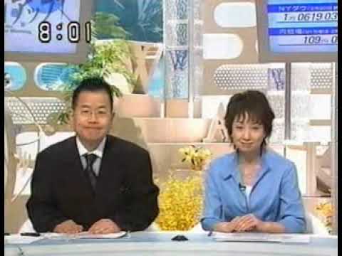 平成の懐かしいワイドショー 情報番組OP ウェークアップ 2004年頃