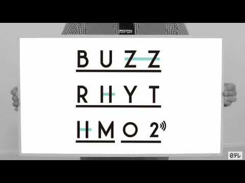 【見逃した人用】バズリズム02＜5月5日/TVer/imase/wacci/BRADIO/はちみつBLACK/ブルーベリーソーダ/無料/再放送/動画配信＞2023年5月5日放送分 FULL
