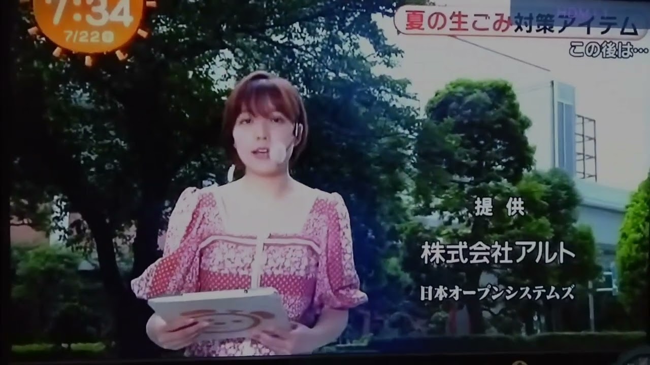 阿部華也子ブラウスの裾短すぎてへそ見えそう❤