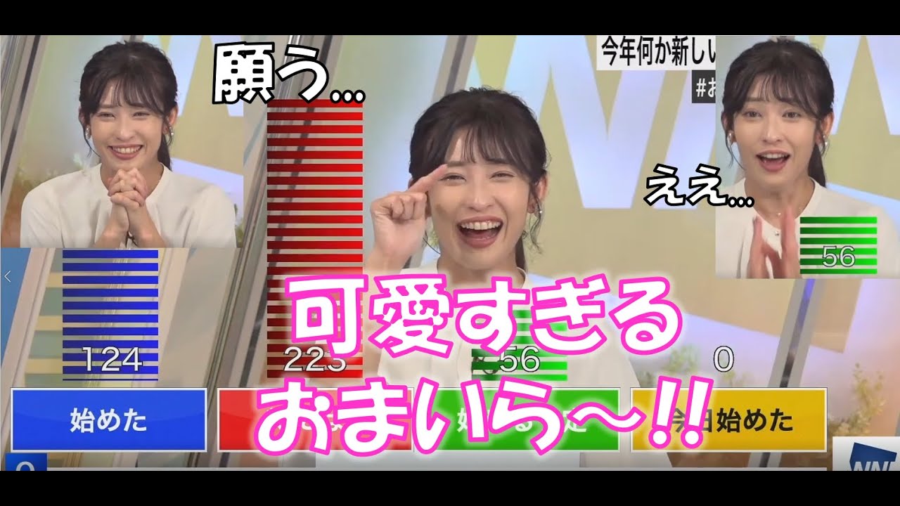 【山岸愛梨】おまいらって言いたいだけ...可愛すぎる...【美女】