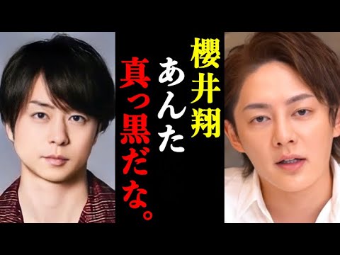 【青汁王子】ジャニーズ問題を揉み消していた黒幕は櫻井翔の父だったことが判明しました。#青汁王子#切り抜き#ジャニー喜多川#キンプリ
