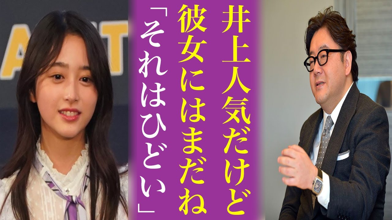 【予想外】オタが選ぶ33枚目センターで井上和を抜いたある意外なメンバーに乃木坂46オタの涙が止まらない
