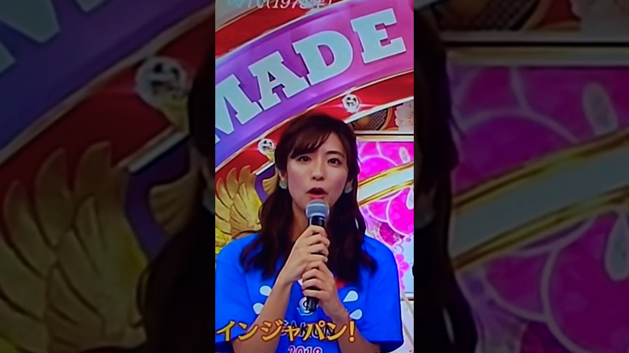4年前の田村真子アナ