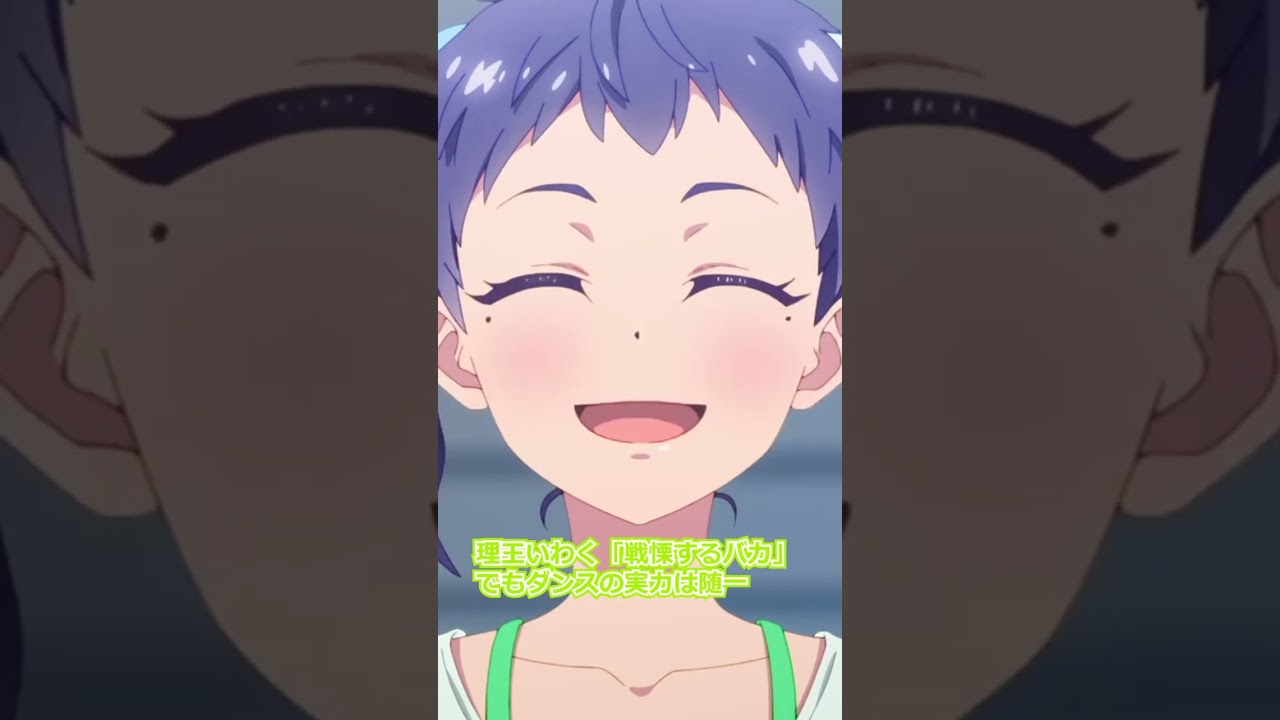 キャラクター紹介：伊藤紅葉（CV.中川梨花） #shorts #シャインポスト #アニメ #TINGS #伊藤紅葉 #中川梨花