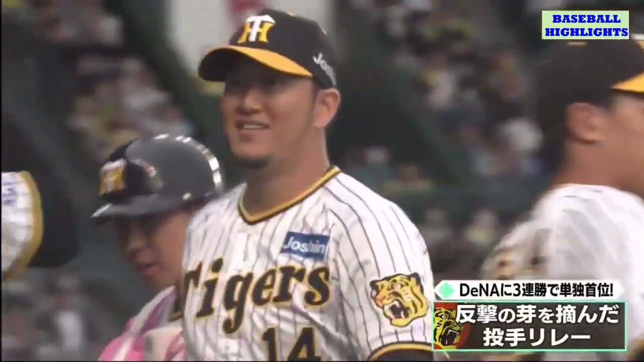 5月14日 プロ野球ニュース#50【阪神 vs DeNA ; 巨人 vs 広島 ; ヤクルト vs 中日】