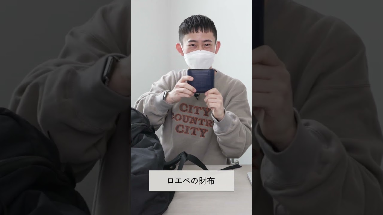 大人気企画、バッグの中身紹介のメンズ編！