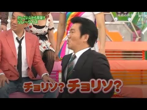 【島田紳助】 クイズ! ヘキサゴンII「しかしこい人から早抜け リレークイズ」💥💥💥 QUIZ!HEXAGON II NEW 2023