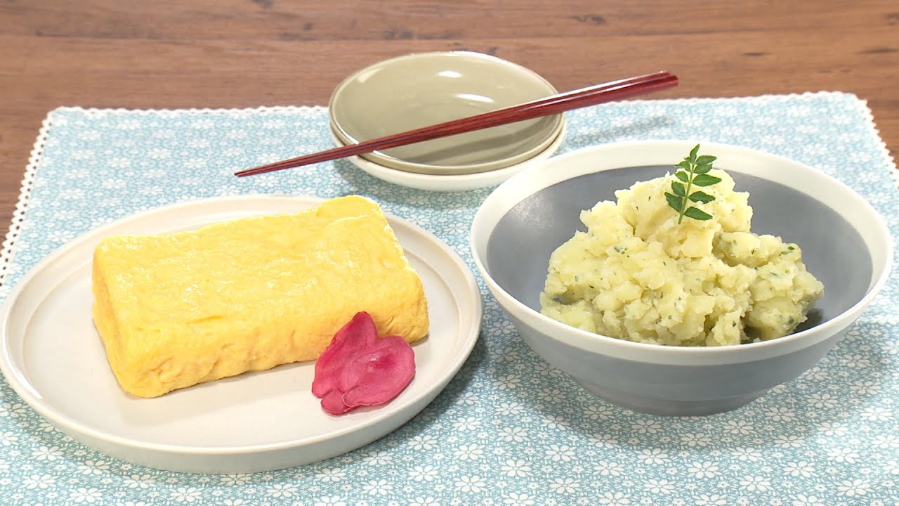 【3分クッキング公式】だし巻き卵／じゃが芋の木の芽みそあえ