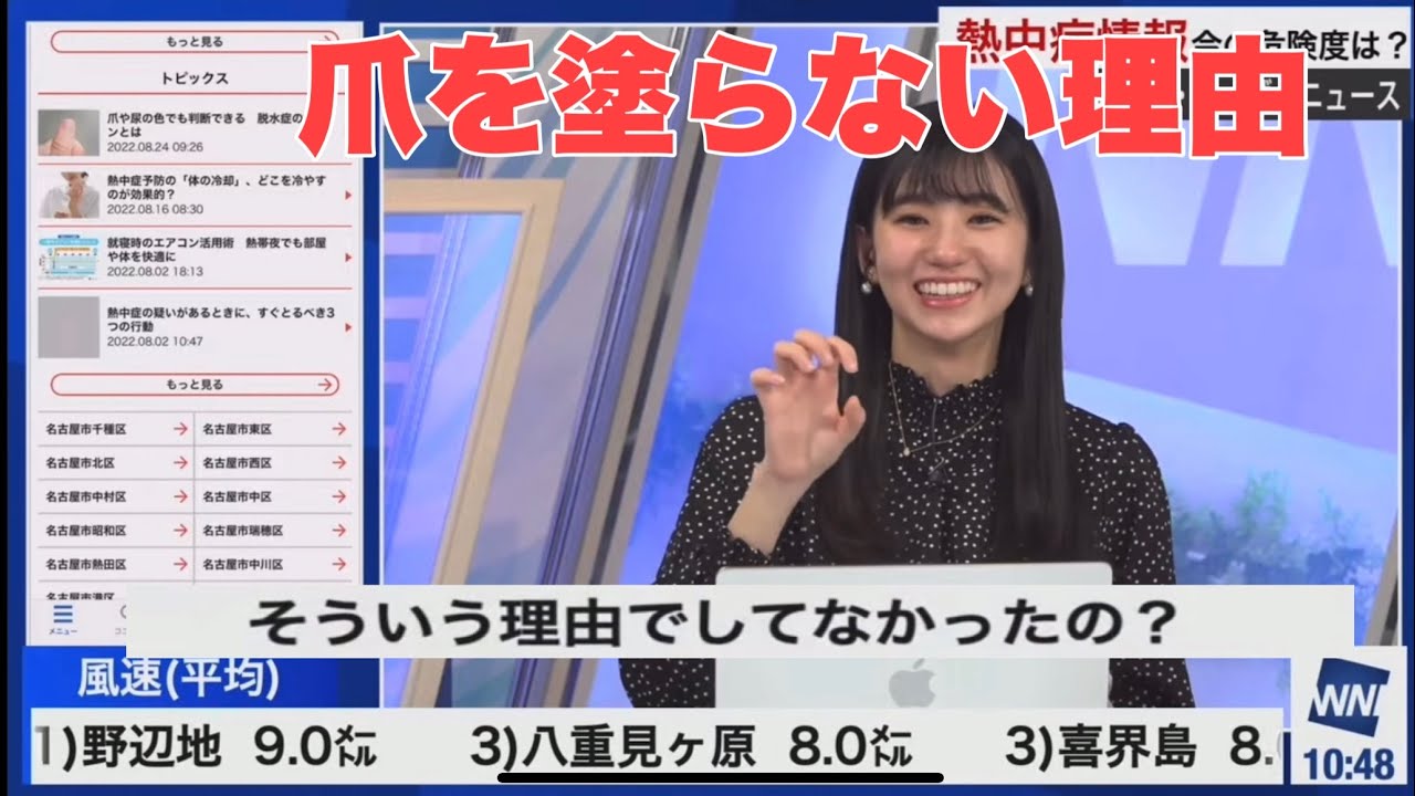 【大島璃音】心配性なの！