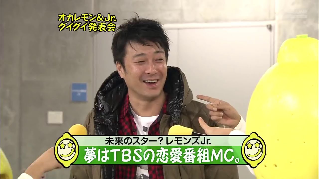 『めちゃ2イケてるッ!』🅷🅾🆃 「オカレモン&Jr. グイグイ発表会