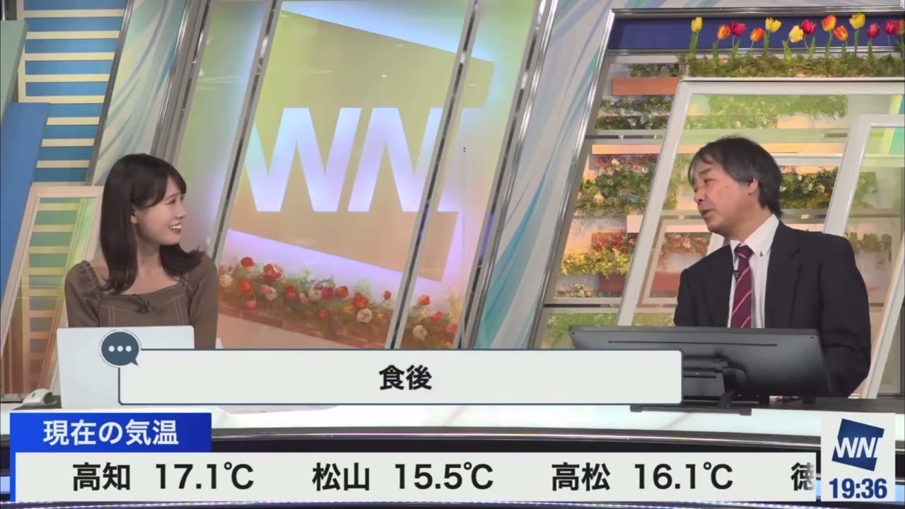 [戸北美月×宇野沢達也]まさかの宇野沢さんからカウンターを喰らうみーちゃん