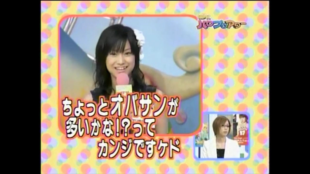 ハロプロアワー 第14回 2004/08/15