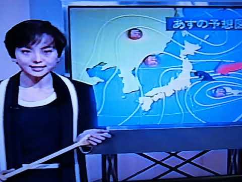 今日の出来事　天気コーナー（NNN・日テレ93年）