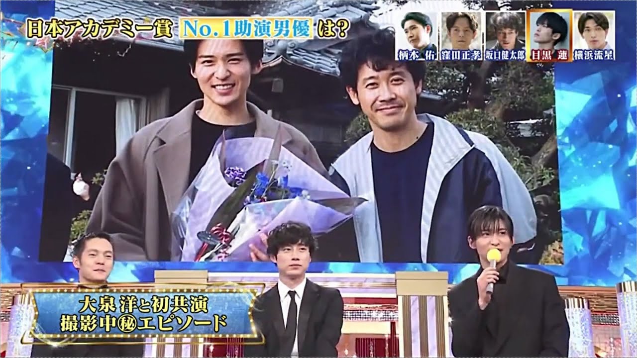 目黒蓮＆大泉洋のコント再び ！予期してた有村架純