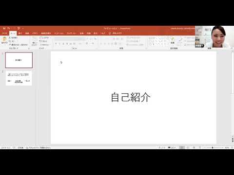 はじめましての自己紹介♪