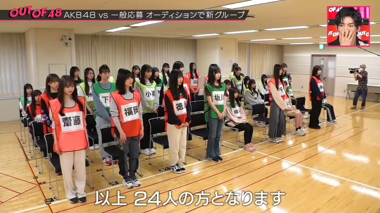 【AKB48】out of 48 オーディション落選メンバーの表情