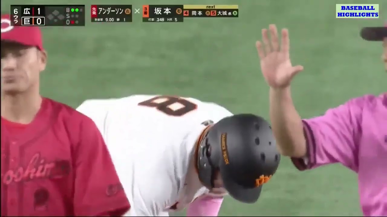 プロ野球【巨人 vs 広島カープ 】ハイライト vs ホームラン  プロ野球セ・リーグ