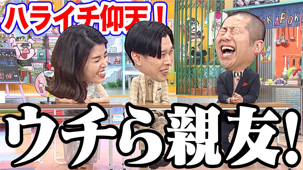 【大爆笑🤣】ついに大当たり解禁⁉️神ちゃんルーレット🐱🎪【タジタジハライチ】