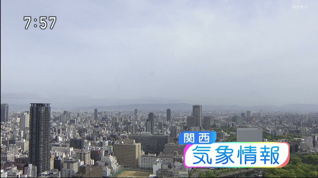 NHK大阪 関西の気象情報（京都G1） - 2023年05月05日（金・祝） 0757 [1080p]