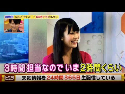 2017年のWNI紹介（山岸愛梨キャスター、他出演）